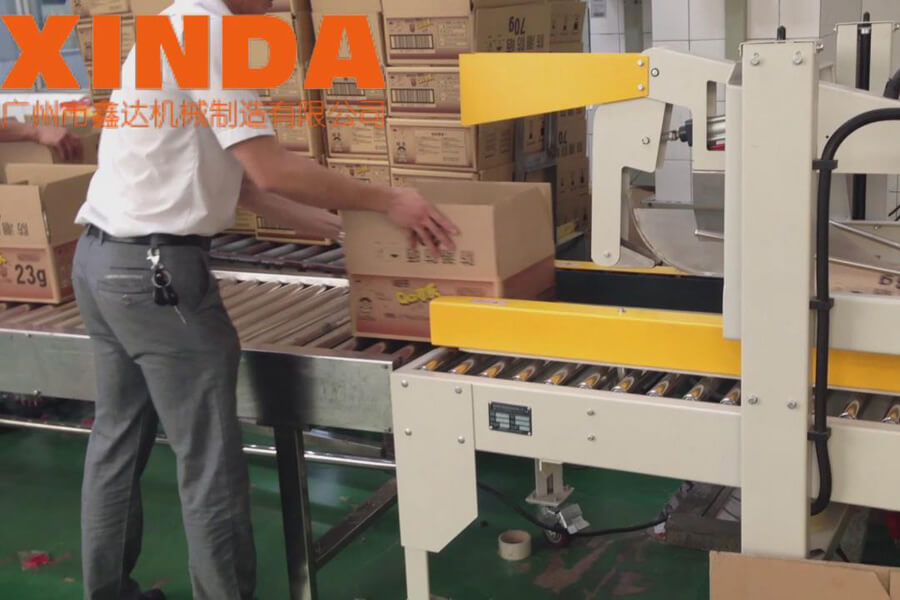 客戶使用折蓋封箱機(jī)封箱的案例現(xiàn)場-鑫達(dá)機(jī)械
