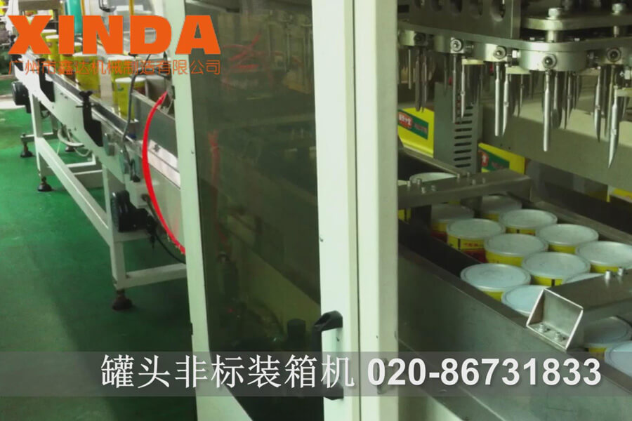 夾取式罐頭裝箱機(jī)現(xiàn)場使用