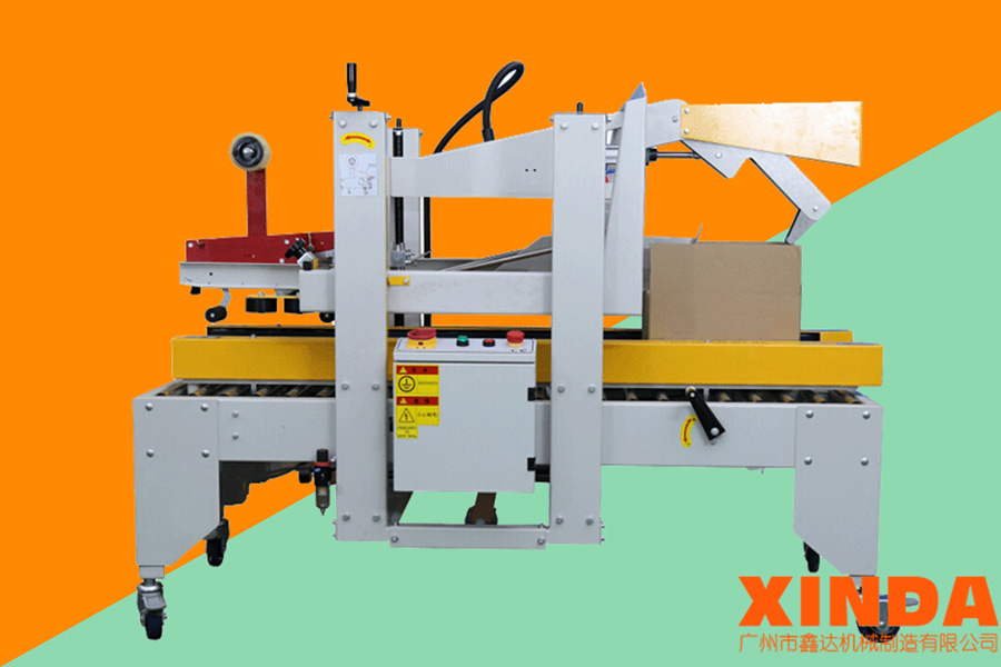 自動(dòng)雙立柱折蓋封箱機(jī)-封箱機(jī)廠家-廣州封箱機(jī)