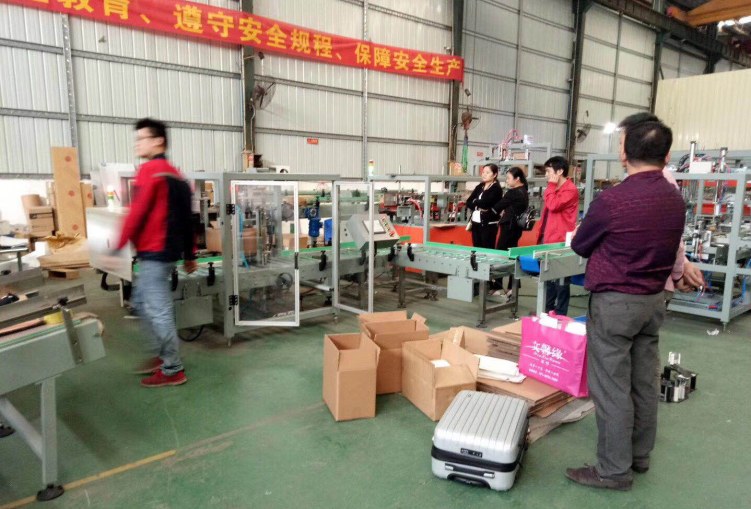 裝箱機(jī)生產(chǎn)車間